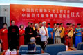 “中国历代服饰文化工程”在京启动-我国首家历代服饰博物馆奠基