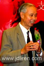 黄能馥