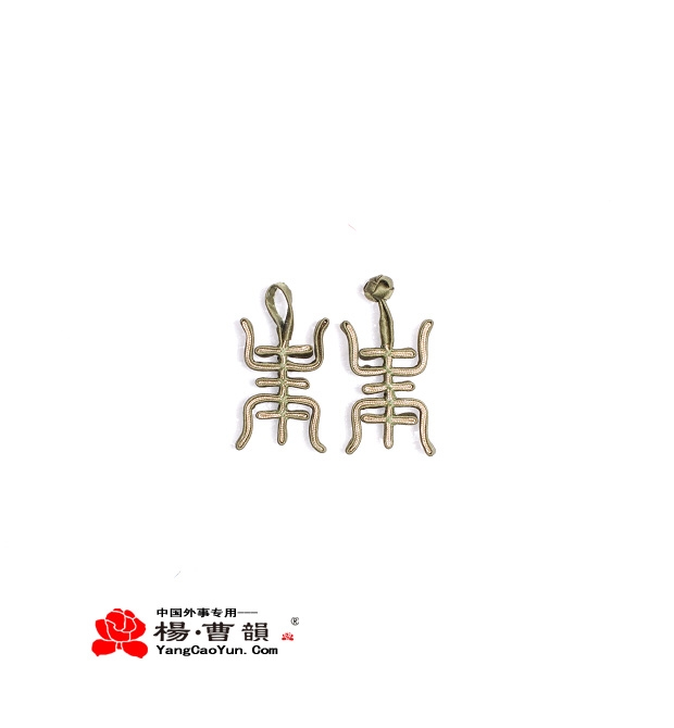 P0013-中花扣-有芯-售价RMB300